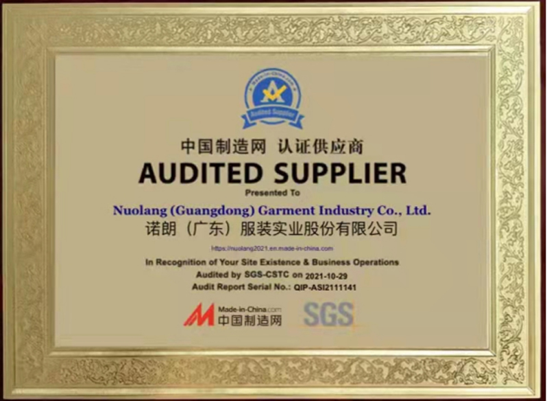 火星电竞·(中国区)官方网站挂牌证书