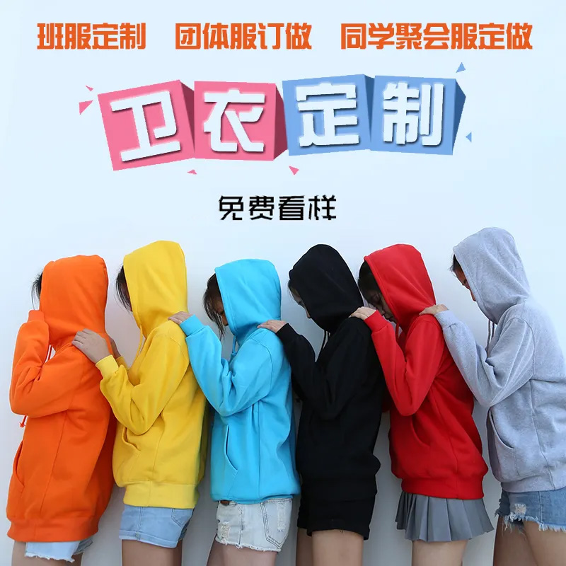 卫衣
